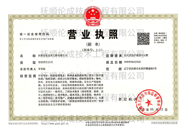 寰俊鍥剧墖_20250605101714.jpg