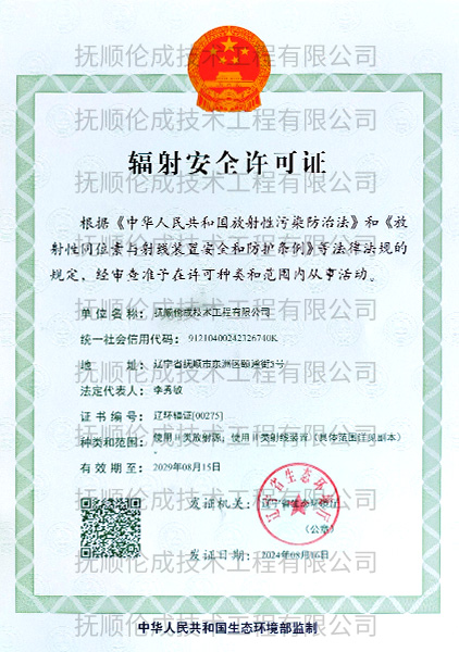 寰俊鍥剧墖_20250605101649.jpg